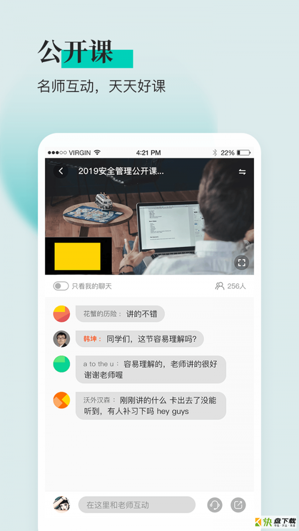 安全工程师题库通app