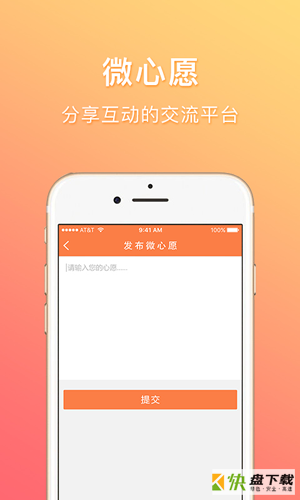 江苏少年网app