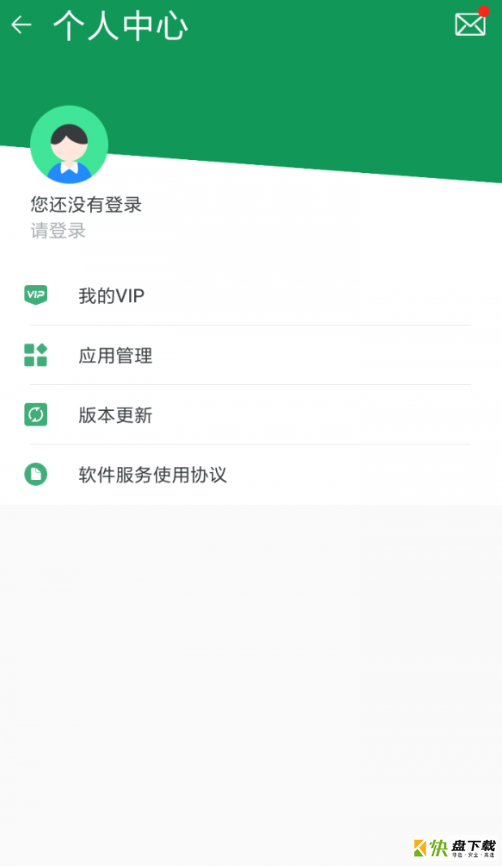 v商手机免费版 v10.2.0