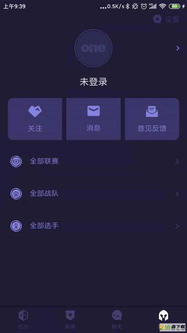 ONE电竞app下载
