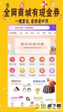 九聚app下载