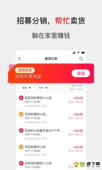 独角秀APP下载