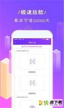 呱呱金融app下载