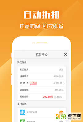 圈圈游戏app下载