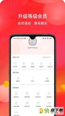 十点吉市app