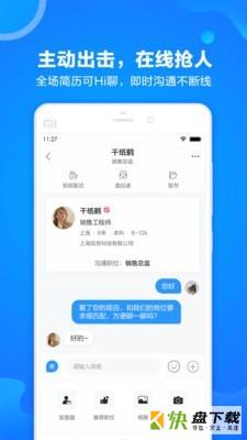 网才app下载