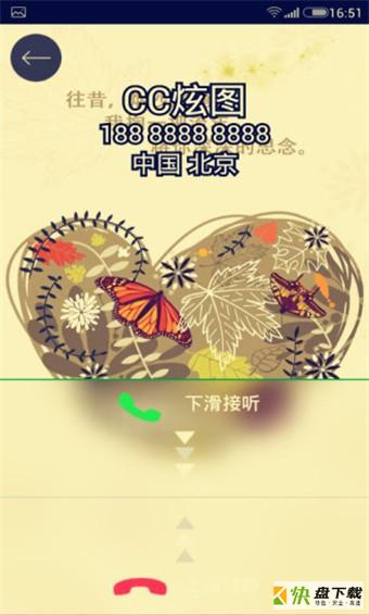 CC来电炫图app