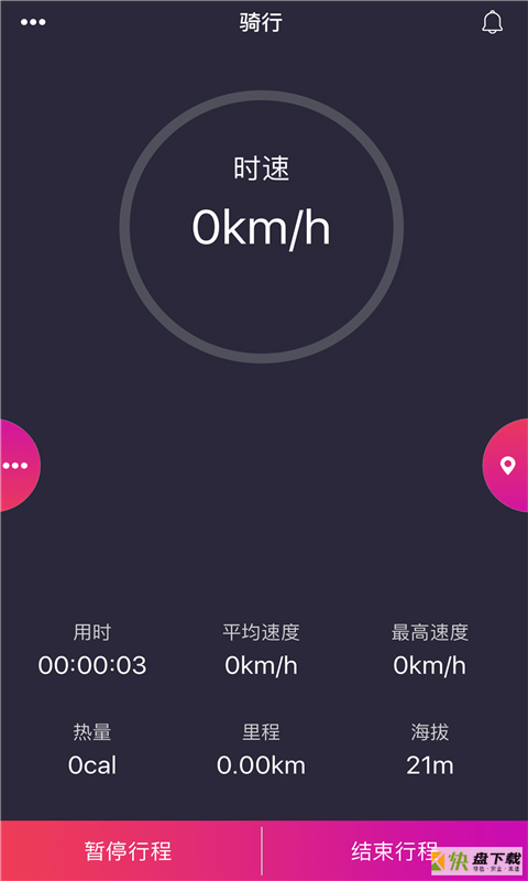 骑格app