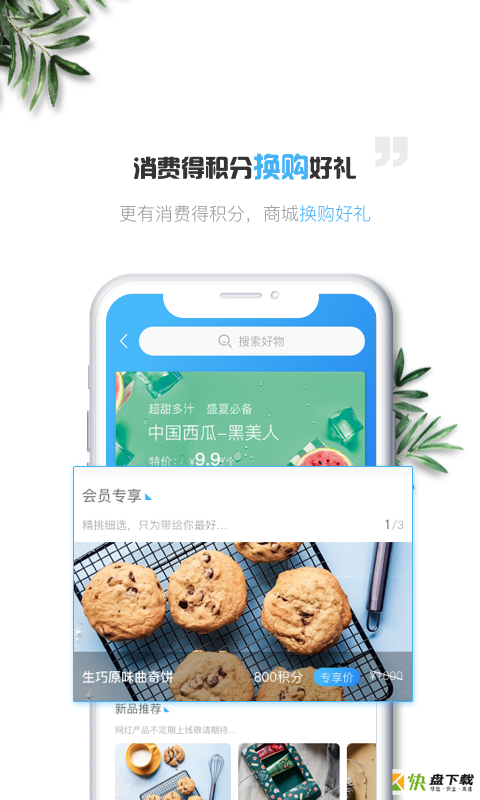 优和爱车app下载