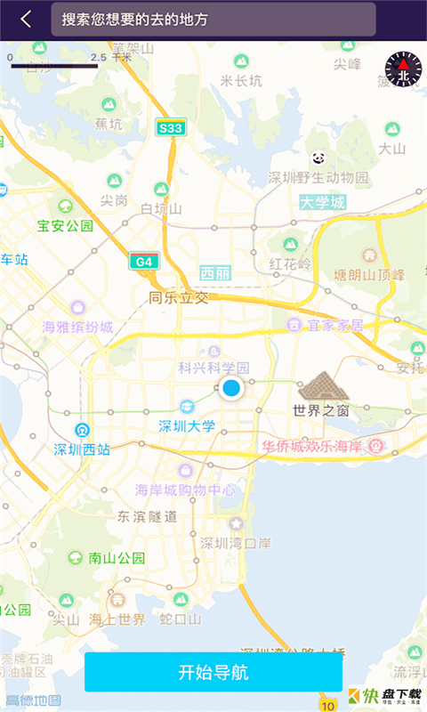 骑格app下载