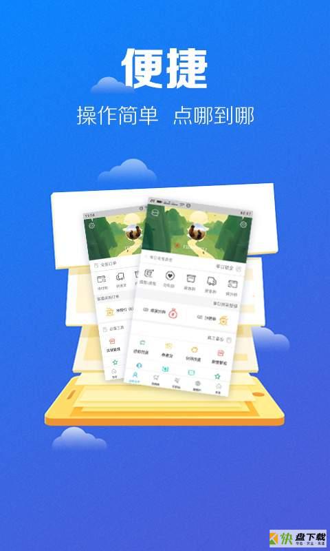 回车键汽配app