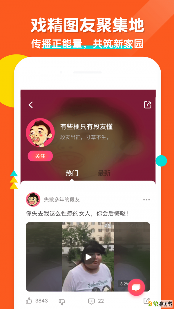 头图手机版最新版 v2.2.1