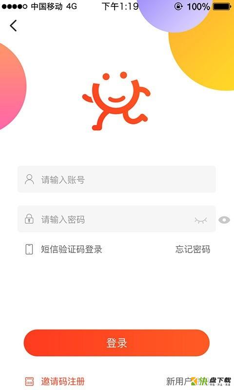 就去兑下载