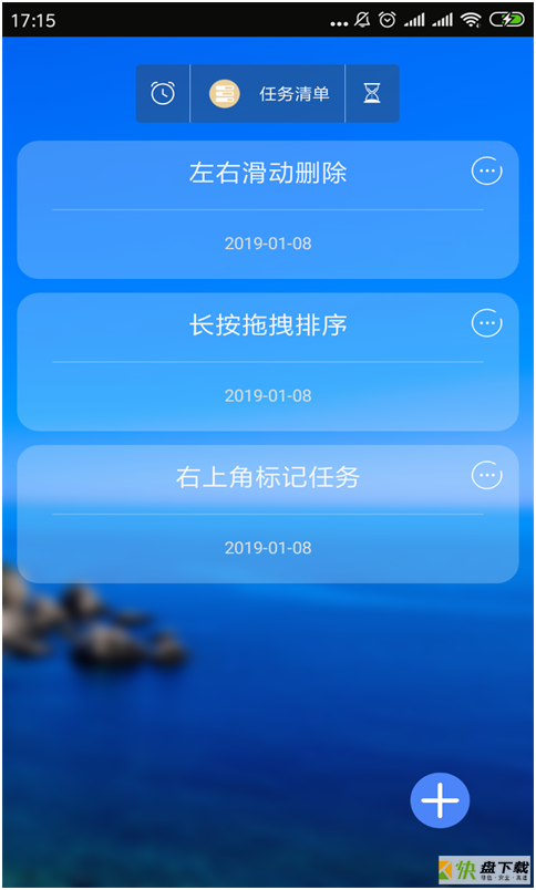 每周计划app