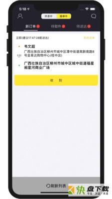 悠赢快送安卓版 v1.3.3 最新免费版