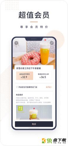 商e金选app下载