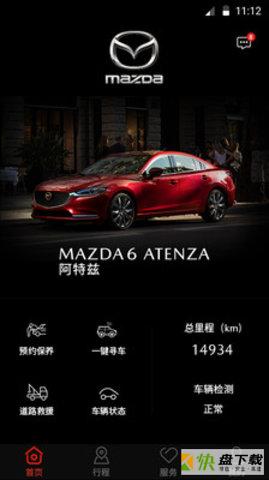 my mazda app下载