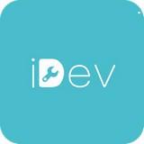 iDev app下载