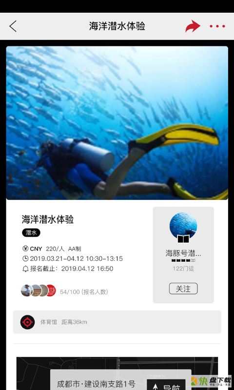 黑门app下载