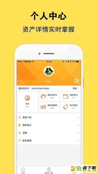 悠游堂app下载