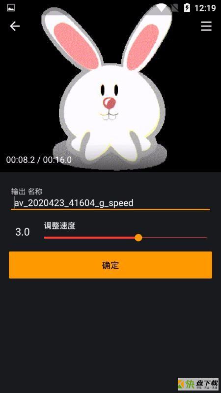 Gif合成app下载