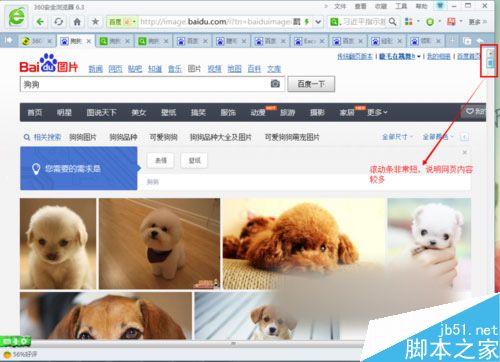 截取整个网页快捷键 Win7系统网页内容怎么保存？Win7系统截取整个网页的方法