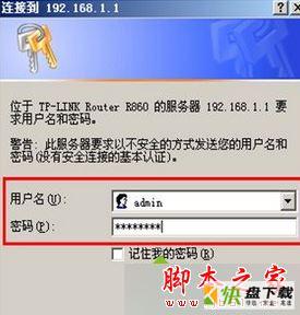 win7系统笔记本搜索无线wifi信号出现乱码无法连接的故障原因及解决方法