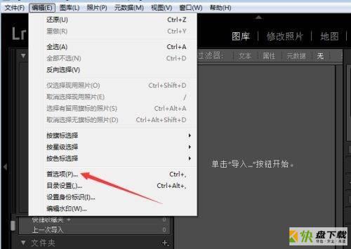 Adobe Photoshop Lightroom.显示堆叠数