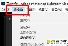 Adobe Photoshop Lightroom如何使用水印编辑器-使用水印编辑器