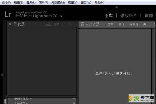 Adobe Photoshop Lightroom怎么设置分辨率为242-分辨率为242的方法