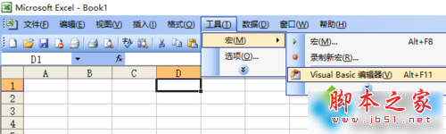 win7系统excel自动输出乘法口诀表图文教程