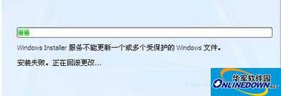 office2007安装失败？解决办法很容易