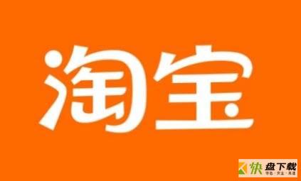 淘宝如何屏蔽店铺活动短信?淘宝屏蔽店铺活动短信方法