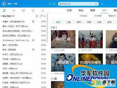 酷狗音乐如何下载mv电台中的歌曲？