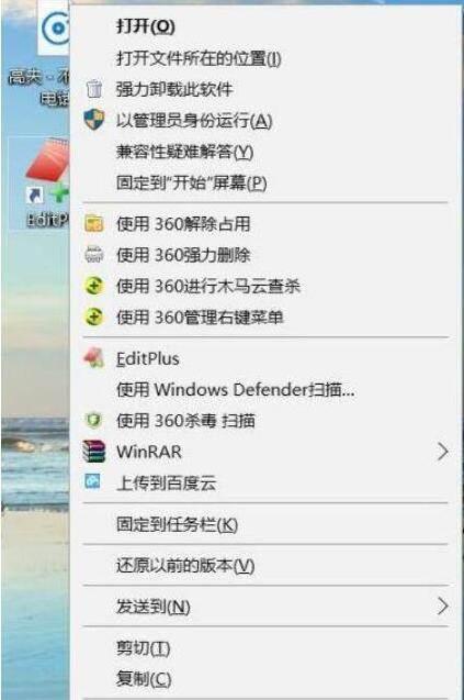 editplus如何设置中文-editplus设置中文的方法