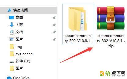 steamcommunity302怎么使用-steamcommunity302使用方法