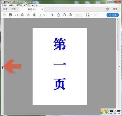 Adobe Acrobat Reader DC左侧怎么显示缩略图-左侧显示缩略图教程