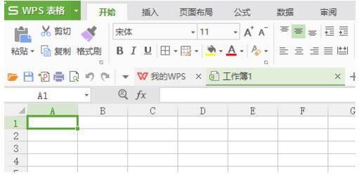 WPS Office 2016给工作薄重命名的操作技巧