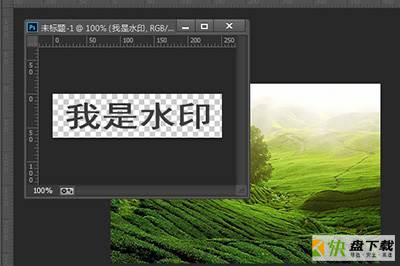 Photoshop为图片加logo的操作步骤讲解