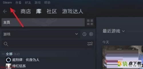 steam如何设置游戏手柄-steam设置游戏手柄的方法