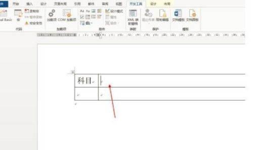 Word 2013如何设置打钩方框-Word 2013设置打钩方框的方法