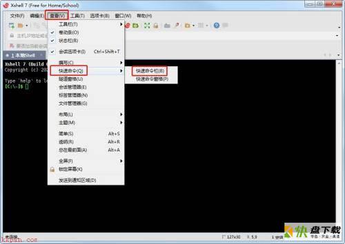 Xshell如何设置快捷指令-Xshell设置快捷指令的方法