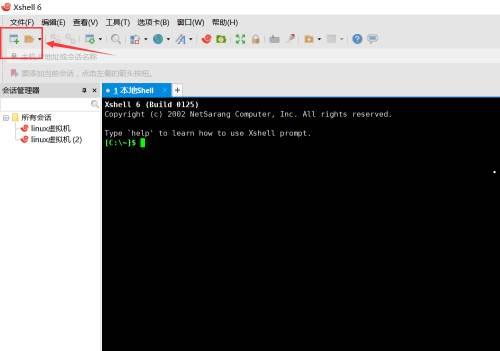 Xshell怎么连接linux系统-Xshell连接linux系统的方法