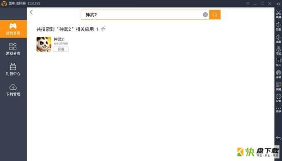 雷电模拟器怎么玩神武2-雷电模拟器神武2的安装教程