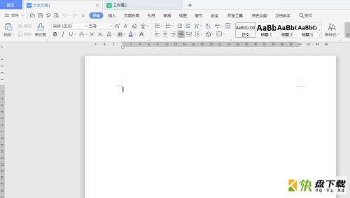 WPS Office