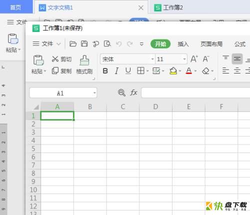 WPS Office