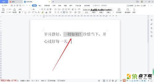 WPS Office