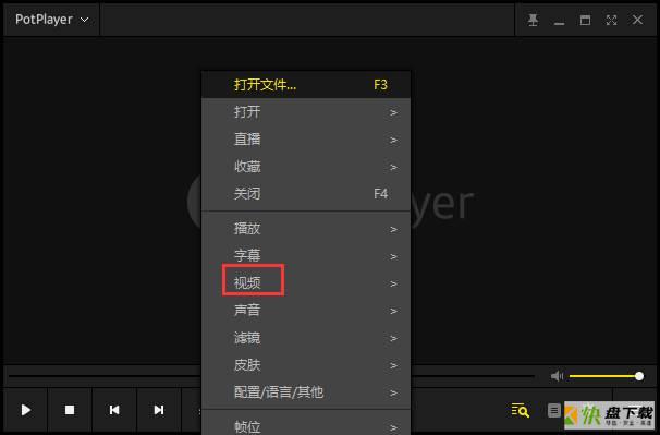 PotPlayer (64-bit)如何旋转视频-PotPlayer旋转视频的方法