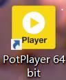 PotPlayer (64-bit)如何进行更新-PotPlayer进行更新的方法