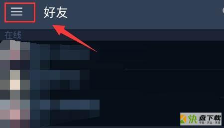 steam怎么获取apikey-steam获取apikey的方法